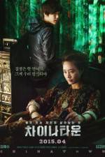 Watch Cha-i-na-ta-un 123movies