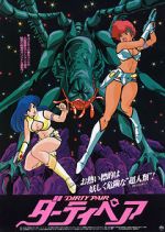 Watch Original Dirty Pair: Project Eden 123movies