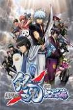 Watch Gintama: The Movie 123movies