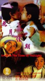 Watch Hua yue jia qi 123movies