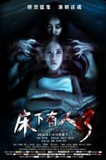 Watch Under the Bed 123movies