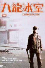 Watch Gau lung bing sat 123movies