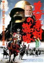 Watch Sanada Yukimura no bouryaku 123movies