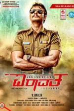 Watch Mr. Airavata 123movies