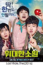 Watch The Last Ride 123movies