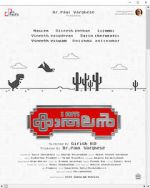 Watch I Am Kathalan 123movies