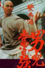 Watch Wong Fei Hung II: Nam yi dong ji keung 123movies