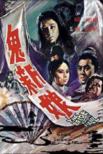 Watch Gui xin niang 123movies