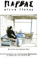 Watch Parvas 123movies