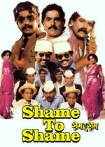 Watch Shame to Shame 123movies