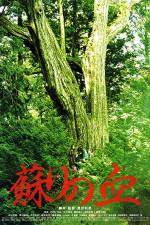 Watch Yomigaeri no chi 123movies