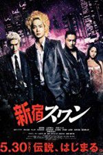 Watch Shinjuku Swan 123movies