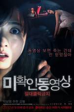 Watch Don't Click 123movies