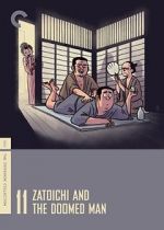 Watch Zatoichi and the Doomed Man 123movies