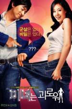 Watch 200 Pounds Beauty (Minyeo-neun goerowo) 123movies