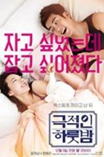 Watch Love Guide for Dumpees 123movies