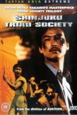 Watch Shinjuku Triad Society 123movies