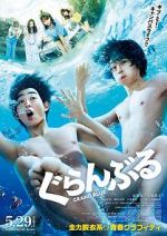 Watch Grand Blue 123movies