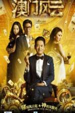 Watch Ao Men feng yun 123movies