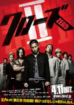 Watch Crows Zero II 123movies