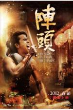 Watch Din Tao: Leader of the Parade 123movies