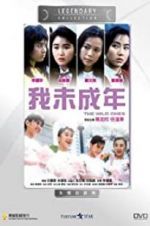 Watch Wo wei cheng nian 123movies