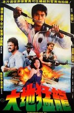 Watch USA Ninja 123movies