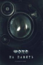 Watch Deadly Still 123movies