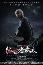 Watch Mother\'s Revenge 123movies