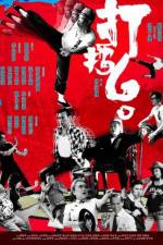 Watch Gallants 123movies