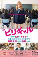 Watch Birigyaru 123movies