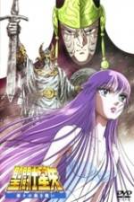 Watch Seinto Seiya: Kamigami no atsuki tatakai 123movies