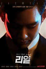 Watch Real 123movies