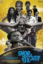 Watch Shor Se Shuruaat 123movies