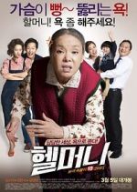 Watch Granny\'s Got Talent 123movies