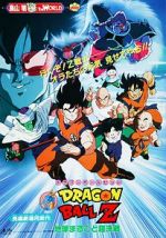 Watch Dragon Ball Z: Tree of Might 123movies