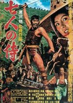Watch Seven Samurai 123movies