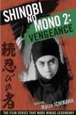 Watch Shinobi No Mono 2 Vengeance 123movies