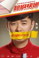 Watch Super Express 123movies