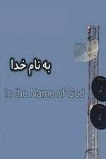 Watch Short Leave 123movies