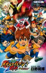 Watch Inazuma Eleven GO the Movie: The Ultimate Bonds Gryphon 123movies