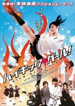 Watch High-Kick Girl! 123movies