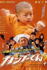 Watch Kanf?-kun 123movies