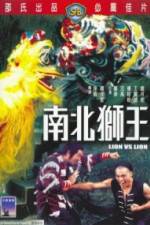 Watch Nan bei shi wang 123movies