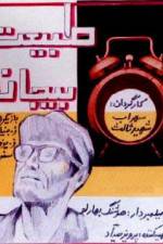 Watch Still Life 123movies