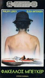 Watch Crosscurrent 123movies