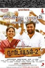 Watch Naadodigal 2 123movies