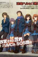 Watch Suzumiya Haruhi no shoshitsu 123movies
