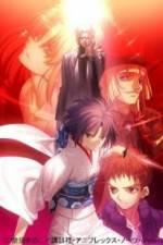 Watch Gekijô ban Kara no kyôkai Dai go shô - Mujun rasen 123movies