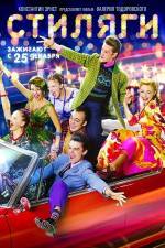 Watch Stilyagi 123movies